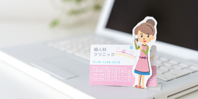 婦人科