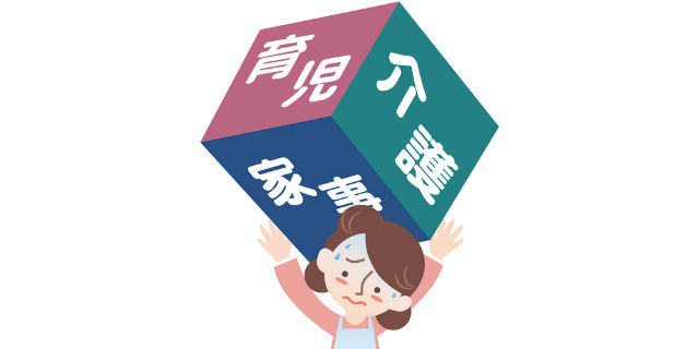 ダブルケアの女性