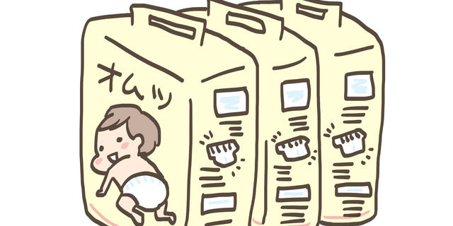 おむつの買い置き