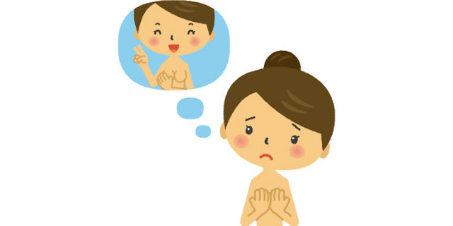 女性の胸の悩み