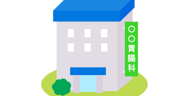 胃腸科