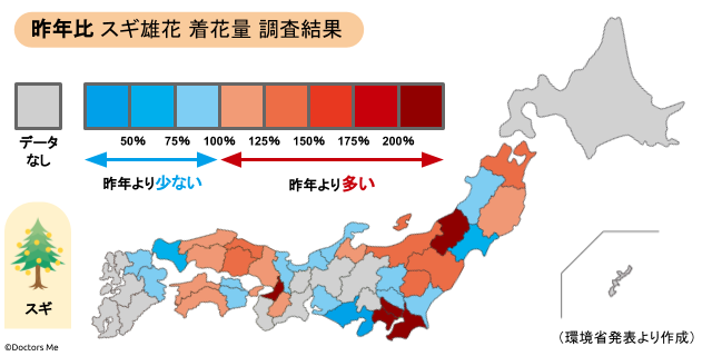 スギ雄花の着花量 昨年比