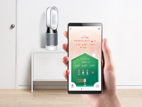 Dyson Linkアプリ