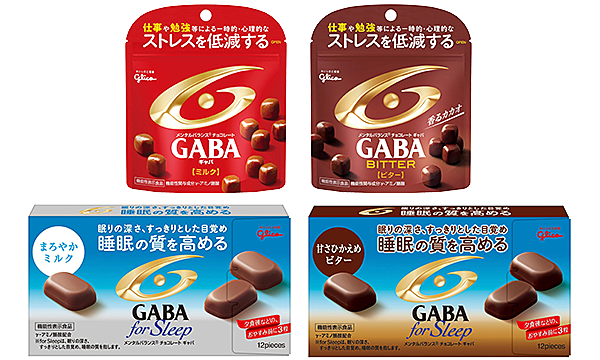江崎グリコ株式会社様 「メンタルバランスチョコレート GABA」シリーズ