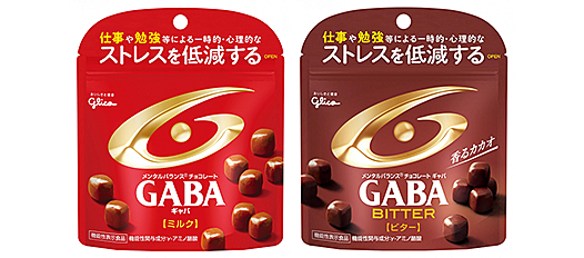 メンタルバランスチョコレート GABA　ミルク / ビター