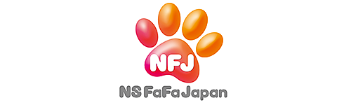 NSファーファ・ジャパン株式会社