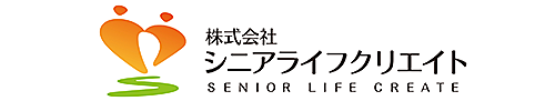 株式会社シニアライフクリエイト