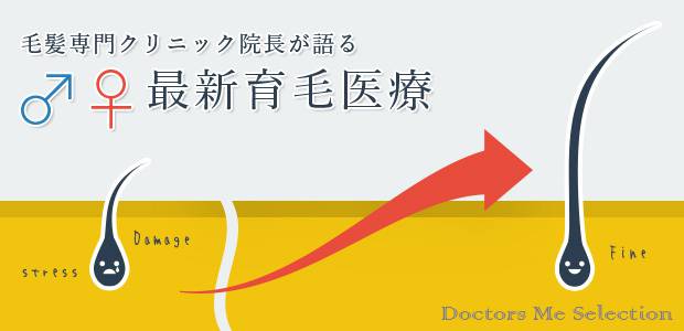 コラム画像