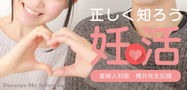 コラム画像