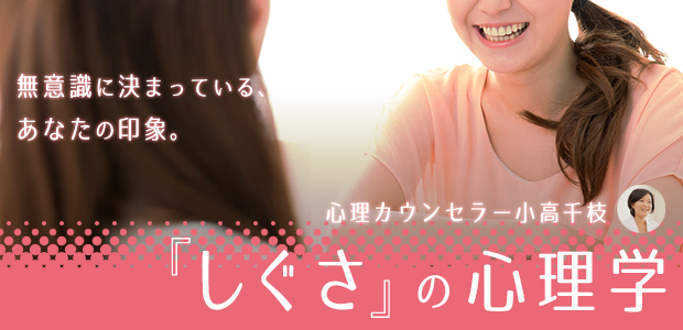 コラム画像