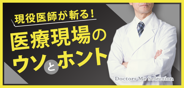 コラム画像