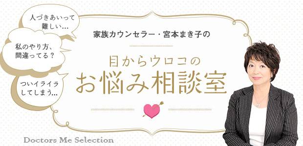 コラム画像