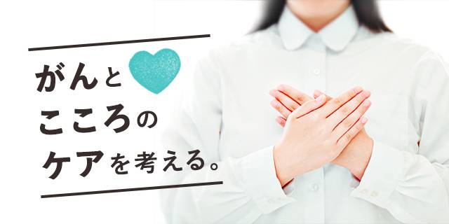コラム画像