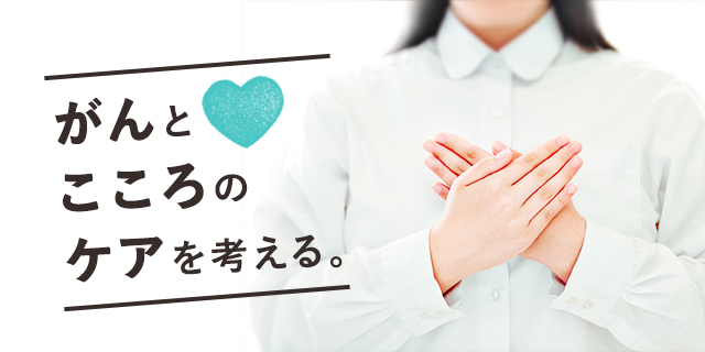 コラム画像