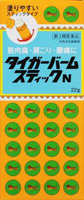 タイガーバームスティックｎの詳細効果効能など Doctors
