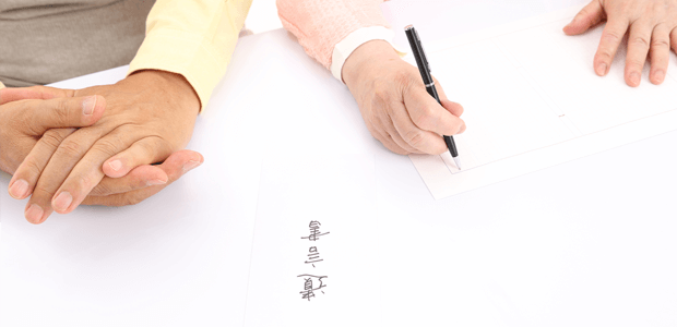 “死”を前向きに!?「葬送準備ケア」とは?