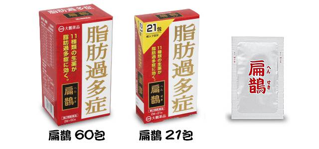 脂肪量貯金」に注目！？夏までに余分な脂肪を減らす方法とは？ Doctors Me(ドクターズミー)